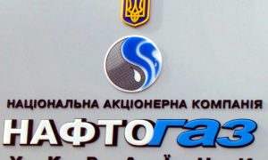 Кабмин официально одобрил замораживание выплат внешнего долга «Нафтогаза»: детали