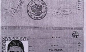 «Свободовец» из Стрыя снялся с выборов из-за российского паспорта
