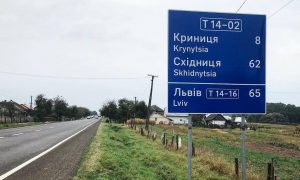 В Украине появились новые дорожные знаки: где они расположены
