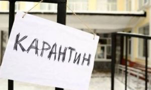 МОН призывает учебные заведения перейти на дистанционное обучение