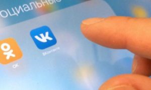 СБУ попросила Apple и Google остановить распространение запрещенных в Украине приложений