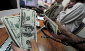 НБУ облегчил работу мелким пунктам обмена валют