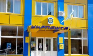 Из-за COVID-19 большинство отделений Укрпочты будут работать без выходных