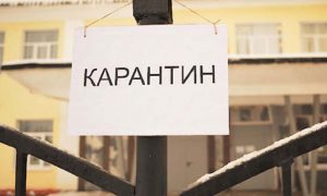 В Киеве будут соблюдать карантин выходного дня