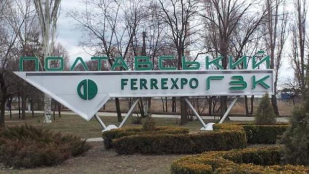 Суд арестовал счета комбината известного олигарха