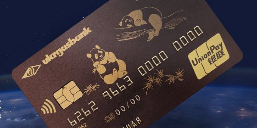 В Украине выпустили банковскую карту с двумя платежными системами сразу