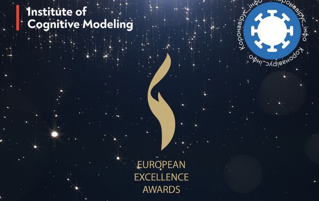 Кейс «Коронавірус інфо» вошел в ТОП-5 European Excellence Awards
