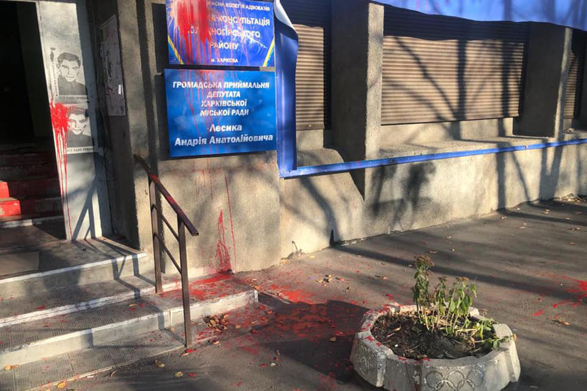 Фото: в Харькове обмазали «кровью» офис ОПЗЖ