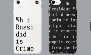 Фото: креативне агентство розробило ідею для міжнародної ініціативи за деокупацію Криму