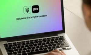 В Минцифры посчитали, сколько украинцев воспользовались порталом «Дія» в прошлом году