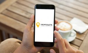 Укрпочта в течение года оцифрует 100% услуг