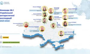 Украинские полярники отправились в 26-ю антарктическую экспедицию. Изучать будут в частности «язык» и «диалекты» китов