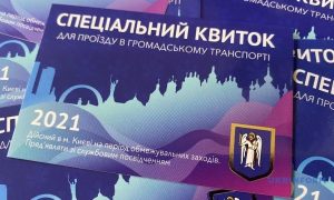 Українцям почали продавати підробні спецквитки на столичний транспорт: як відреагувала влада