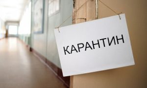 В Кабмине назвали регионы- «кандидаты» на попадание в «красную» зону