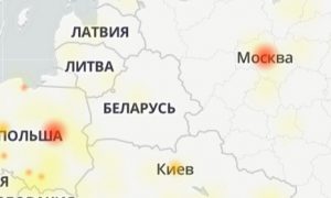 В работе Google произошел глобальный сбой