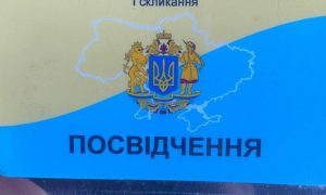 СБУ сорвала создание псевдогосударственного образования в Запорожской области