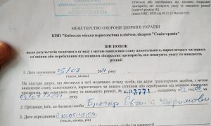 Угодившему в «наркотический» скандал «слуге» Брагару вернули водительские права (фото)