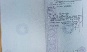 В украинской судьи нашли паспорт РФ и новую квартиру в оккупированном Крыму