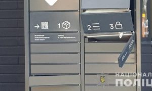 В Украине произошел второй за день взрыв в почтомате