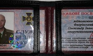 Видео: арестована банда экс-СБУшника, которая грабила судей и чиновников