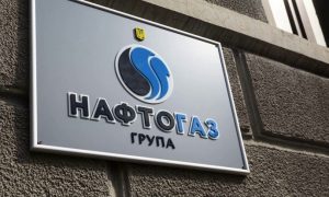 Кабмин определил рыночную стоимость НАК «Нефтегаз Украины»