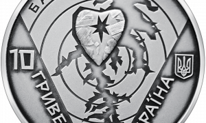 Фото: к годовщине трагедии в Бабьем Яру НБУ вводит в оборот две монеты