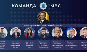 Все заместители главы МВД подали в отставку