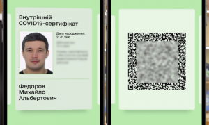 Федоров заявил, что ошибки, которые мешали генерировать Covid-сертификаты в «Дії» вскоре будут исправлены