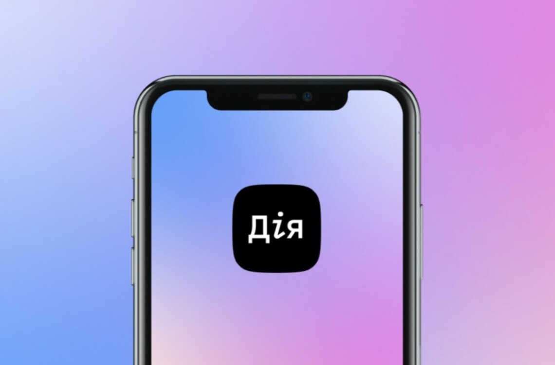 Федоров заявил, что «Дія» не собирает персональные данные украинцев 
