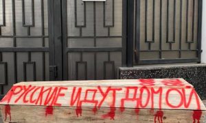 В Одессе в день единства к генконсульству РФ принесли гроб