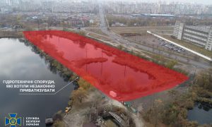 Фото: СБУ предотвратила незаконную приватизацию госимущества на несколько миллиардов