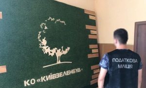 Дело «Киевзеленстроя»: количество подозреваемых и нанесенный ущерб возросли