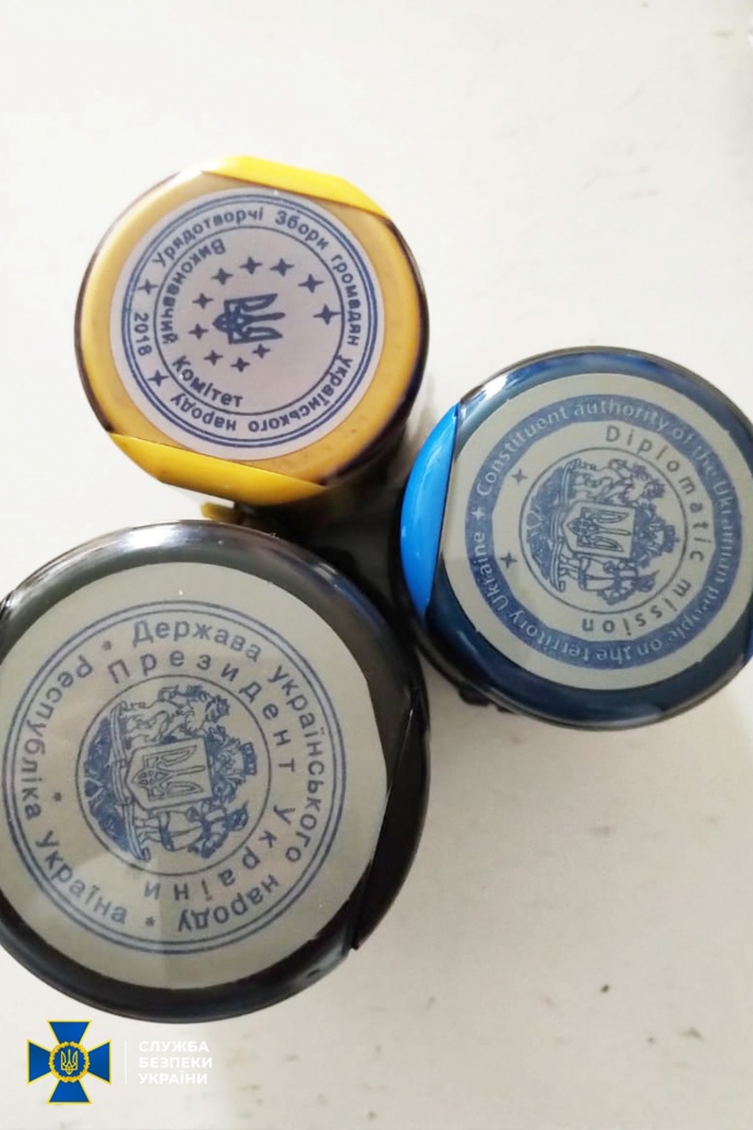 Фото: задержан «президент Украины», сформировавший теневое правительство