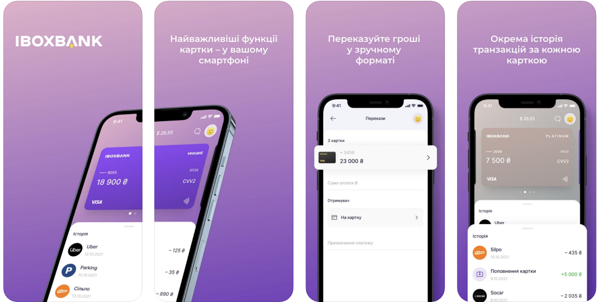IBOX BANK выпустил мобильное приложение