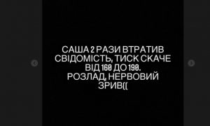 Видео: организатора львовской «голодной тусы» захейтили до нервного срыва и больницы
