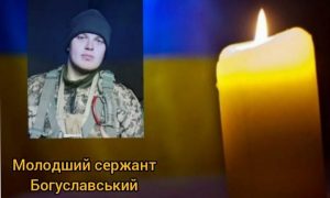 Фото: в канун Нового года на востоке погиб украинский военный