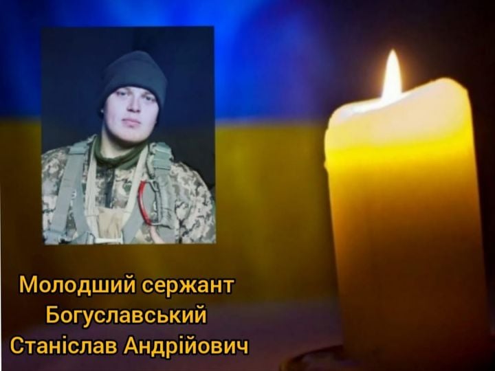 Фото: в канун Нового года на востоке погиб украинский военный