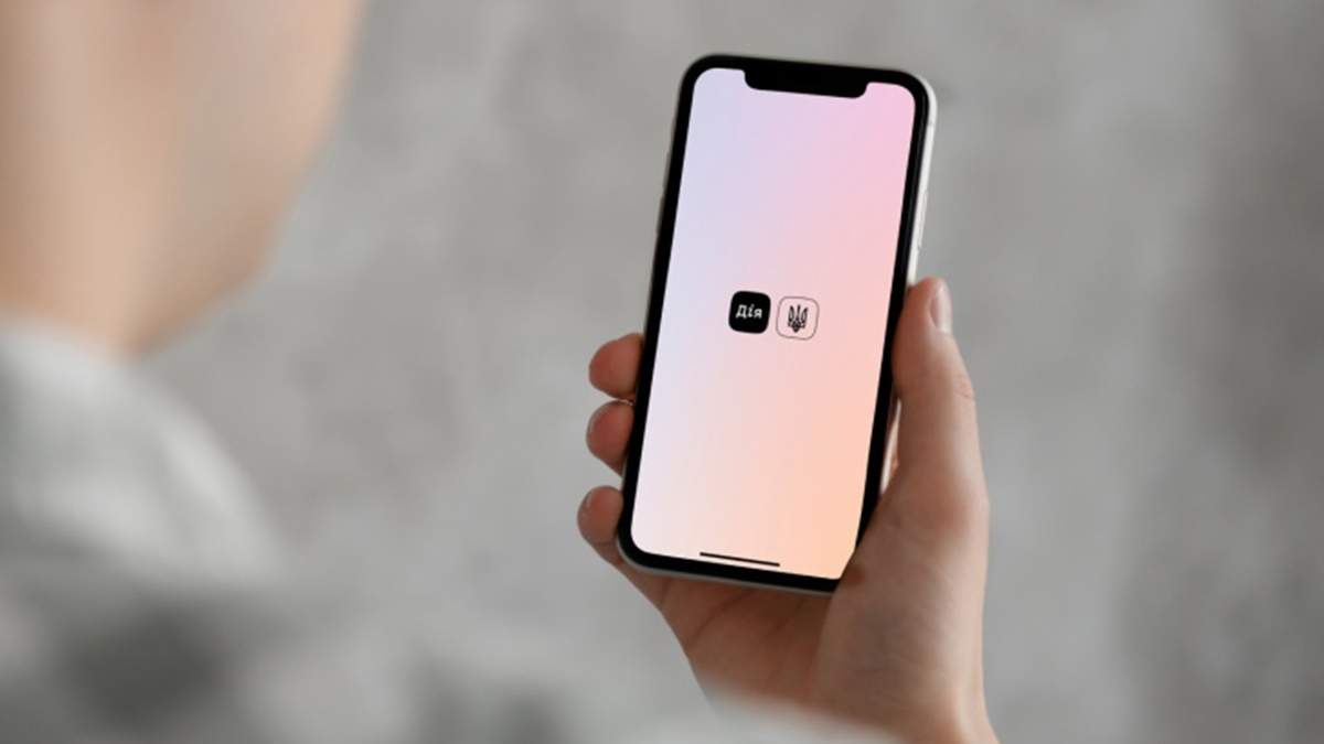 Украинцы услышаны: в приложении «Дия» можно будет менять прописку 