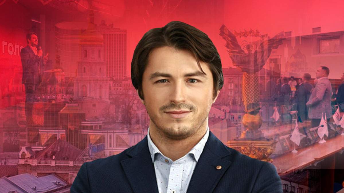 Стало відомо, як називатиметься партія Сергія Притули