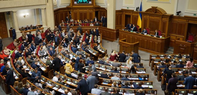 Рада планує внести зміни до держбюджету: на потреби оборони спрямують додаткові кошти