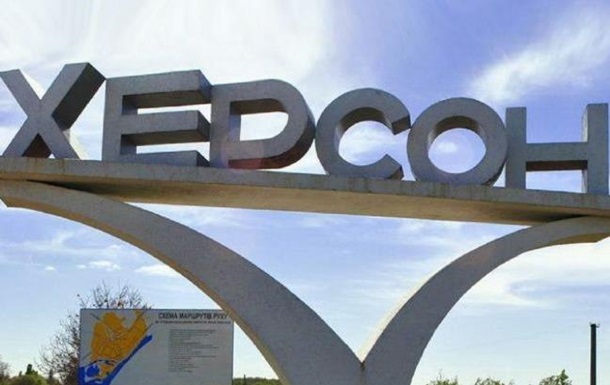 На Херсонщині погіршилася ситуація з продовольством, можлива гуманітарна катастрофа