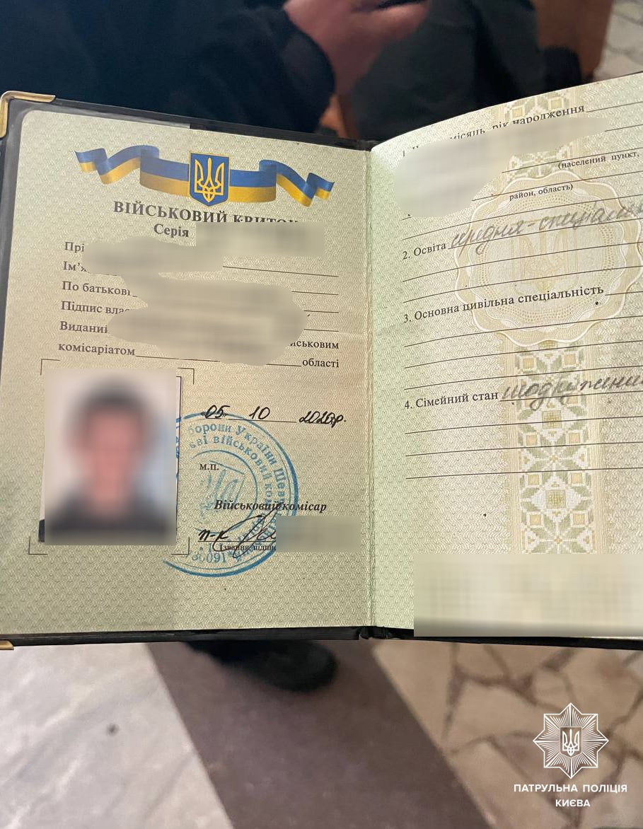 Фото: у Києві затримали диверсантів, агітували за «руській мір»