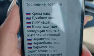 Фото: на Дніпропетровщині затримали проросійських диверсантів