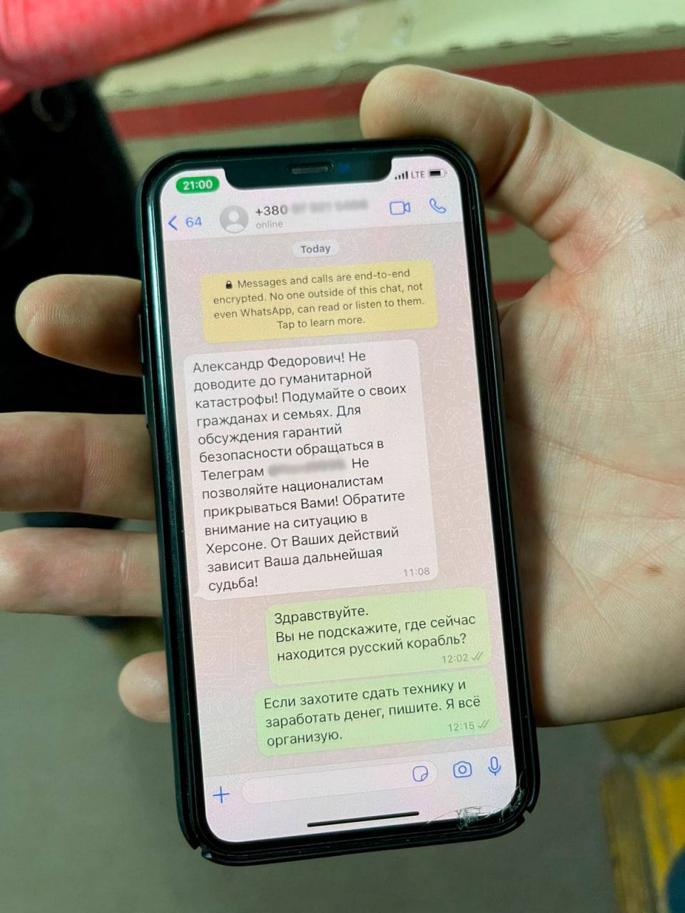 Фото: росіяни запропонували меру Миколаєва здати місто, він відповів гідно