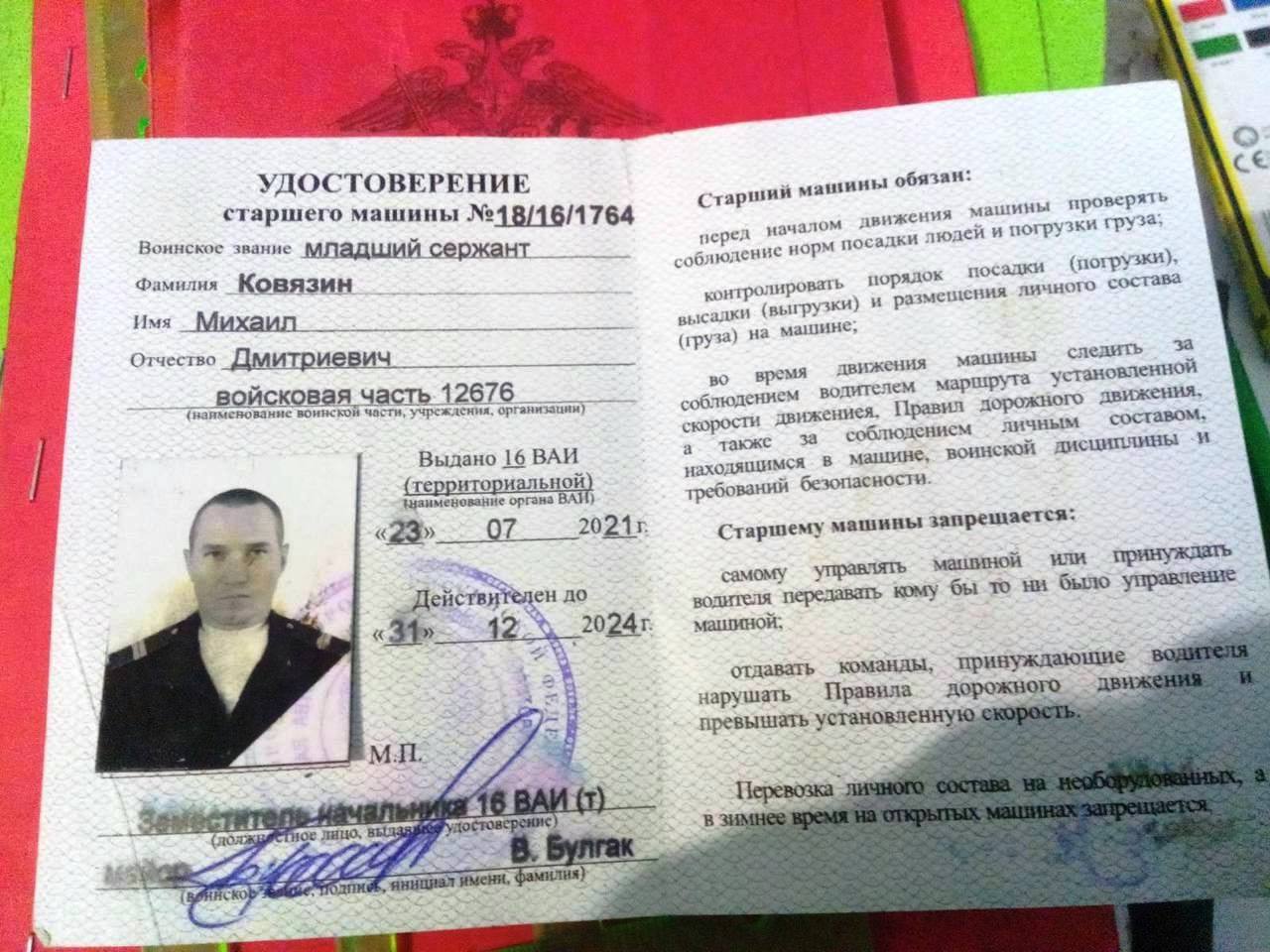 Фото: українські десантники знищили окупантів, які хотіли здійснити напад на півдні держави