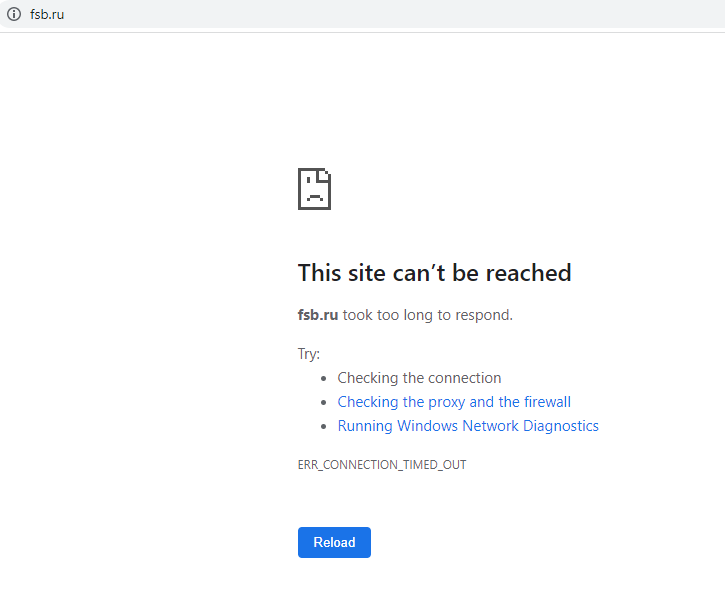 Фото: хакери зламали сайт ФСБ Росії