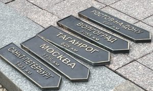 Вже не побратими: в Одесі прибрали таблички з назвами російських міст (фото)