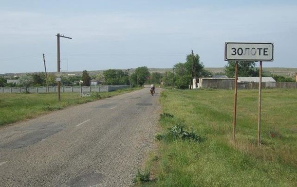 Російські окупанти обстріляли місто на Луганщині, є поранені (фото)
