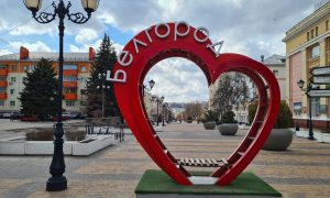 Фото: у Бєлгороді пролунав вибух, а невідомі труять «бандеровскіх голубів»