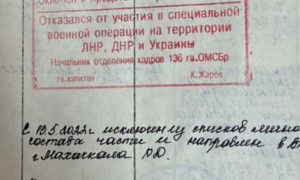 Фото: російського військового звинуватили у зраді за відмову воювати в Україні